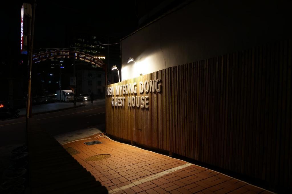 New Myeongdong Guesthouse Seoul Exterior photo